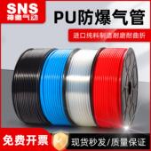 6X4 SNS神驰气动气管APU管 气动空压机软管APU4X2.5 8X5