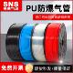 6X4 SNS神驰气动气管APU管 气动空压机软管APU4X2.5 8X5