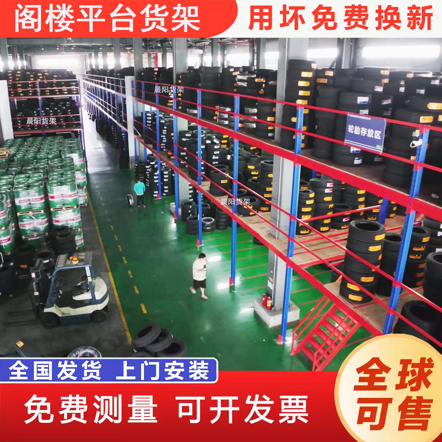 厂房车间仓库二层阁楼平台货架搭建重型钢结构工字钢阁楼可拆卸