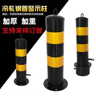 活动路桩警示防撞柱铁立柱钢管隔离警示柱地桩路桩反光挡车桩路栏