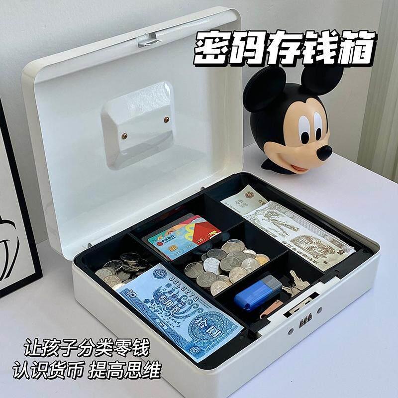 存钱罐儿童家用存钱箱大容量带锁现金收纳铁盒2025新款储蓄收纳箱