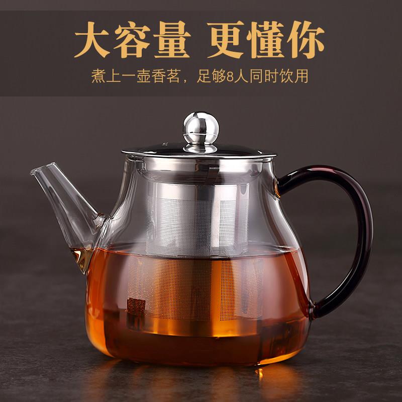 久堂玻璃茶具茶壶冲茶器过滤不锈钢内胆煮茶器泡茶壶家用烧水单壶