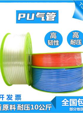 三德利sandle高压气管PU8*5空压机软管气泵12/10mm/6*4*2.5气线16