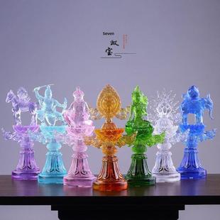 琉璃七政宝八吉祥摆件家居供奉佛堂礼佛法器龙王七珍用品佛具供台