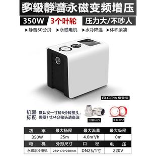 变频恒压增压泵家用自来水管道加压水泵静音220V多级全自动加压泵