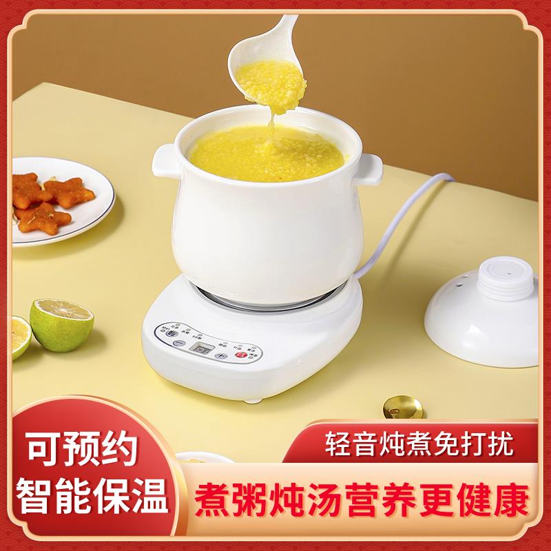 龙兴发 1.5F2电炖锅陶瓷炖汤煮粥养生锅全自动家用电砂锅插电小型