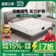 香港正品 弹簧床垫单 双人加棕席梦思海软硬两用定做1.5m1.8米马