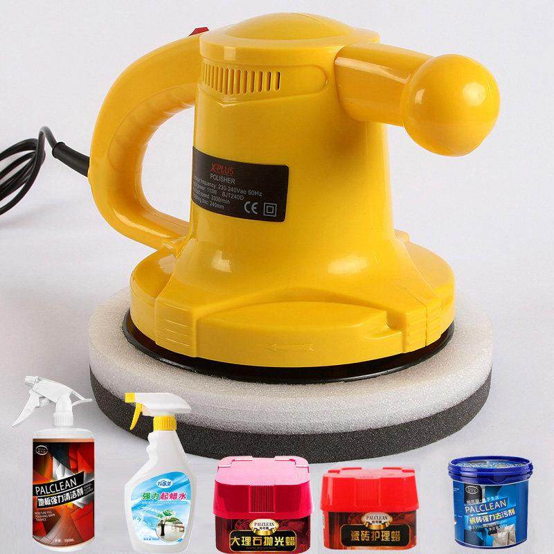 家用工具打蜡机抛光机220 皮沙发地砖瓷砖木地板云石大理石 去腊