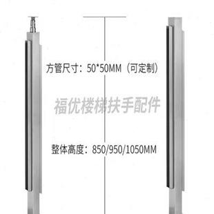 福优不锈钢外卡槽立柱方管家用楼梯栏杆扶手磨砂黑网红阳台玻璃护