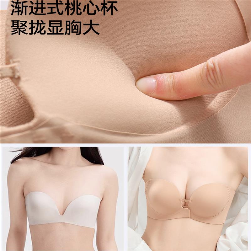 前扣抹胸粉底液内衣女小胸聚拢显大隐形防滑无肩带文胸罩防滑上托