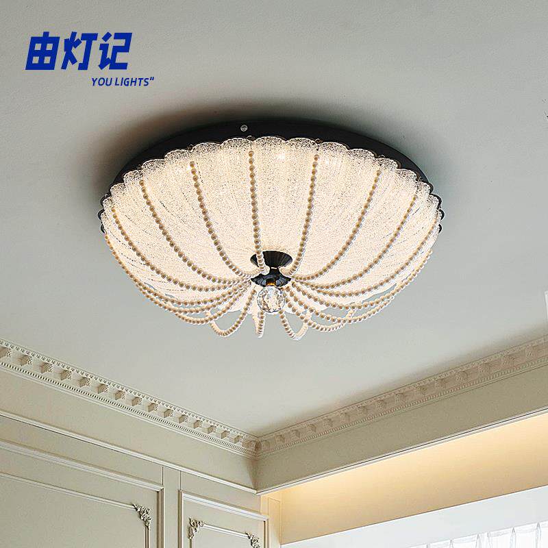 由灯记法式轻奢卧室吸顶灯南瓜珍珠水晶灯氛围现代饭厅房间书房灯