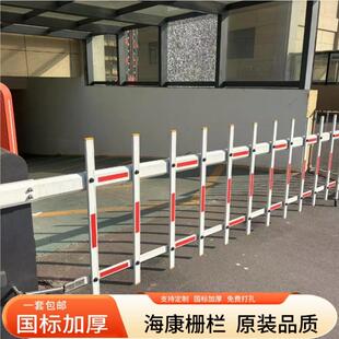 海康栅栏道闸杆停车场物业小区门卫门禁升降起落栏车杆栅栏杆直杆