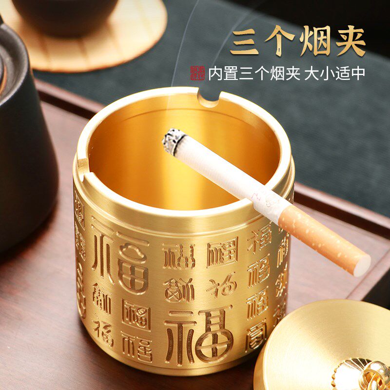 黄铜百福烟灰缸大号带盖防风防飞灰家用创意个性潮流铜制烟缸摆件