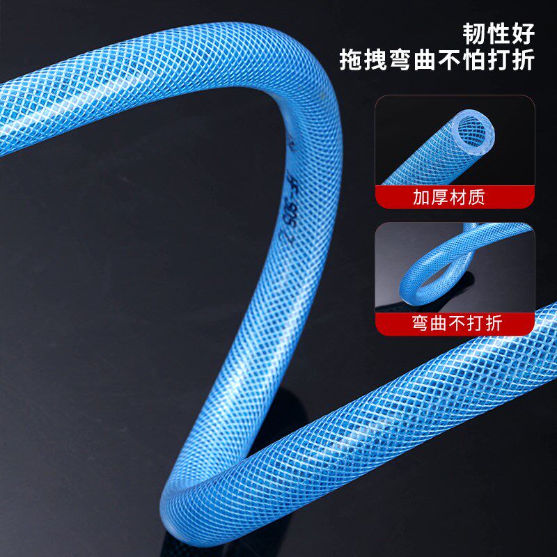 蓝色pvc内径4.6分1寸1.2.1.5寸纤维网纹增强防冻防晒农家用软水管