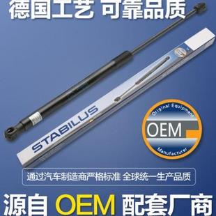 适用英菲尼迪FX35FX37QX50QX70前引擎机盖后备尾箱尾门液压支撑杆