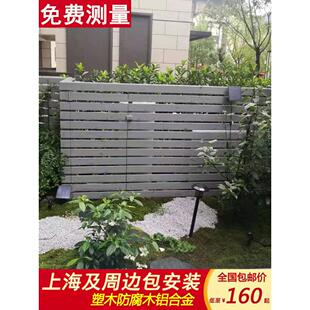 防腐木栅栏花园围栏庭院护栏装饰户外碳化木围墙板栏杆实木栅栏门