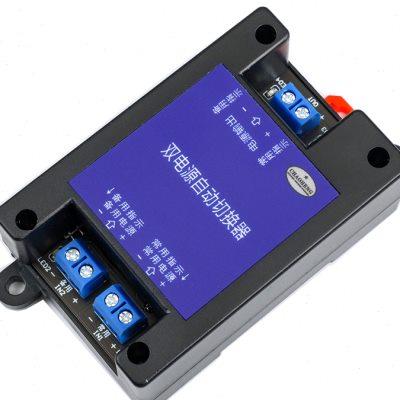 DC5V/12V/24/60V直流双电源自动切换器停电不断电转换开关模块Uu.