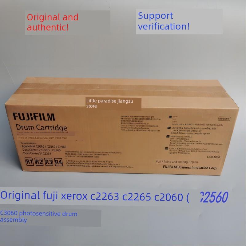 原装 富士施乐 V C2263 C2265 C2560 C3060 套鼓感光鼓组件硒鼓