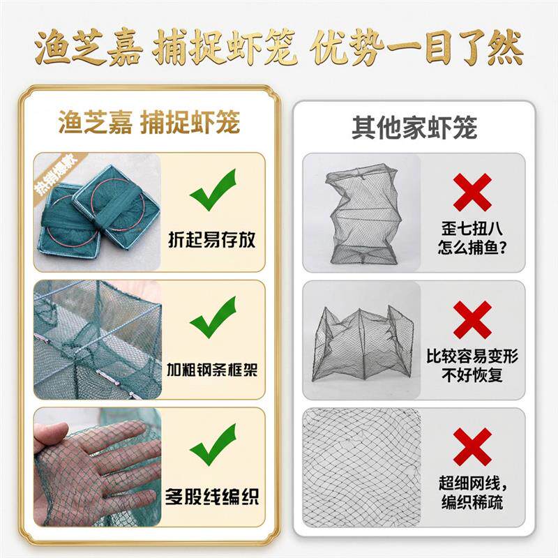 虾笼渔网折叠捕鱼笼加厚龙虾网河虾专用黄鳝笼螃蟹笼甲鱼笼鱼笼子