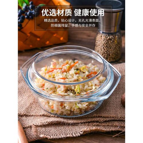 微波炉专用器皿蒸盒光波炉加热蒸笼碗热菜蒸锅热饭容器蒸饭煲