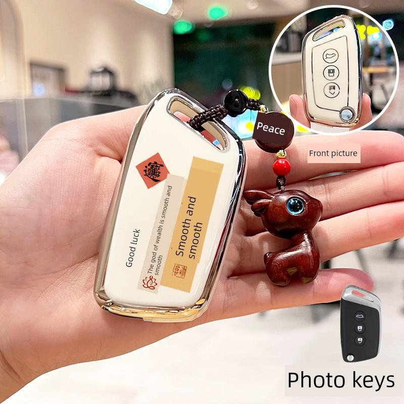 适用于宝骏rc5钥匙套kiwiev汽车rm5扣rs3包rc6扣e300云海专用壳扣