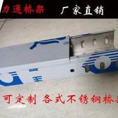 德力通防腐不锈钢桥架201 1.0 304不锈钢金属线槽槽式 桥架100