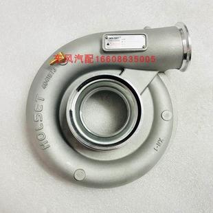 510发动机涡轮增压器壳子蜗壳进气口铝壳压壳 福田康明斯货车490