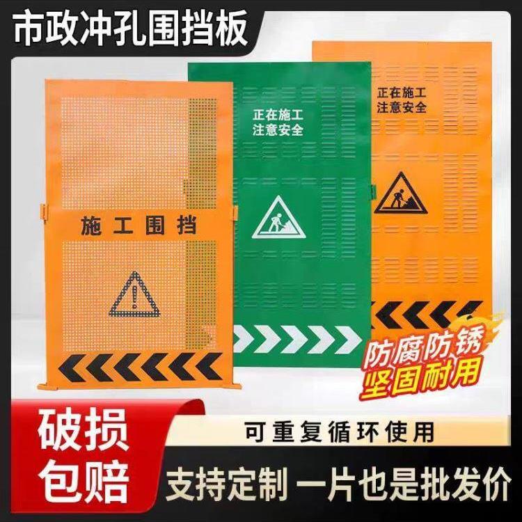 市政施工冲孔百叶围挡道路临时隔离挡板修路移动围栏黄色围挡基坑