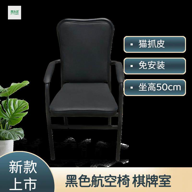 麻将椅棋牌室专用凳子现代简约轻奢办公椅会议室棋牌椅子四张一套