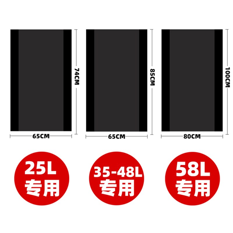 奶茶店商务大号子弹头垃圾桶专用加厚垃圾袋平口