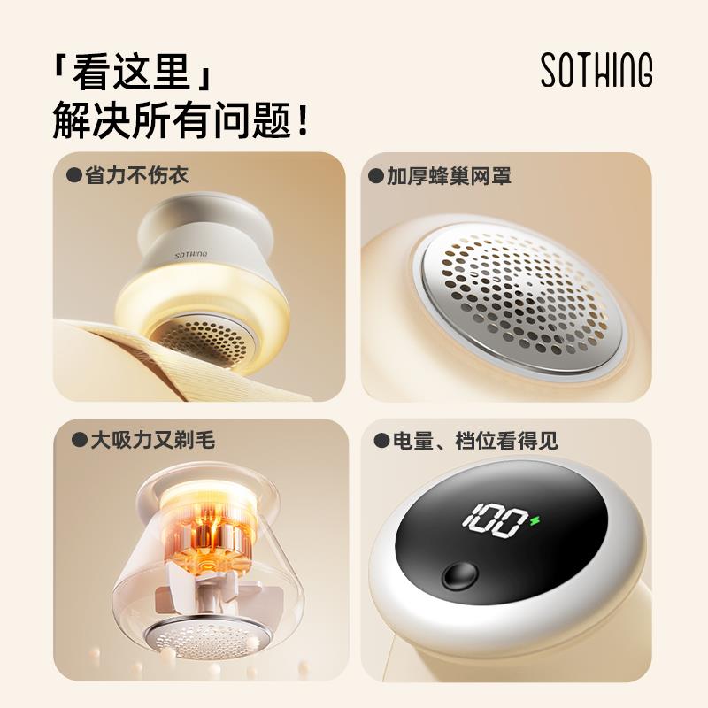 向物毛球修剪器去毛器家用衣服起球剃毛器不伤衣电动打毛机去球器