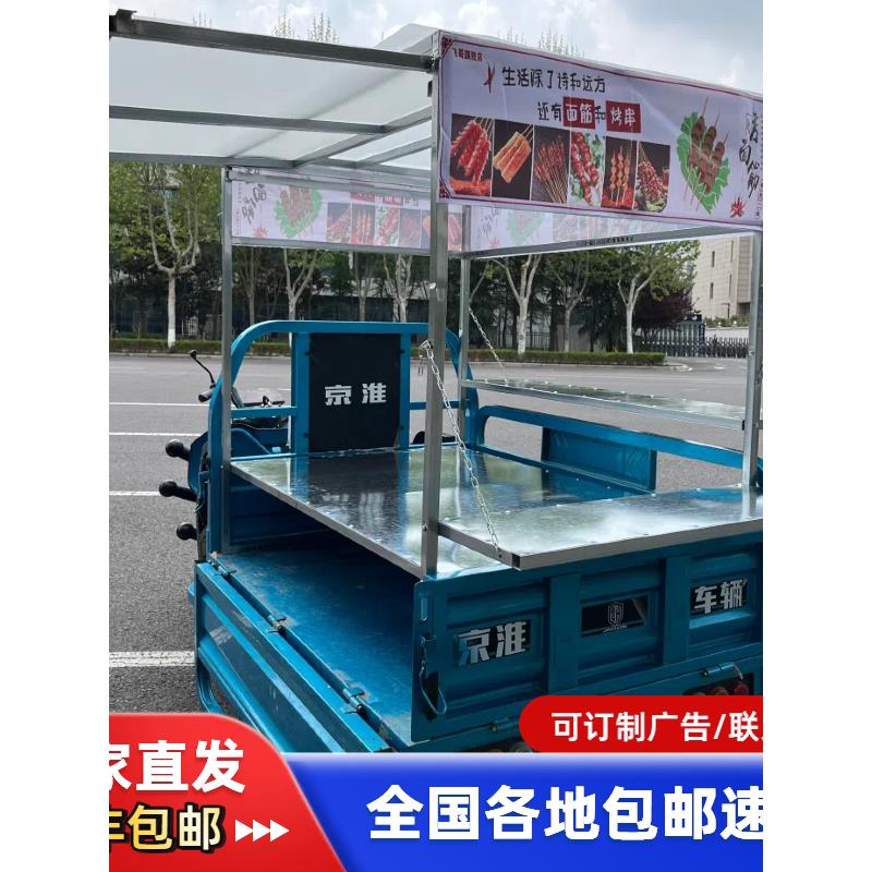 摊位摆摊架展示柜子加厚麻辣烫不锈钢台面户外集市夜市早餐架子