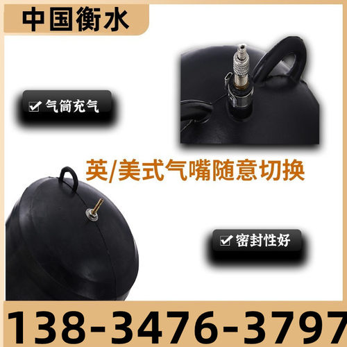 市政管道堵水气囊闭水试验气囊污水管雨水管封堵气囊加厚橡胶