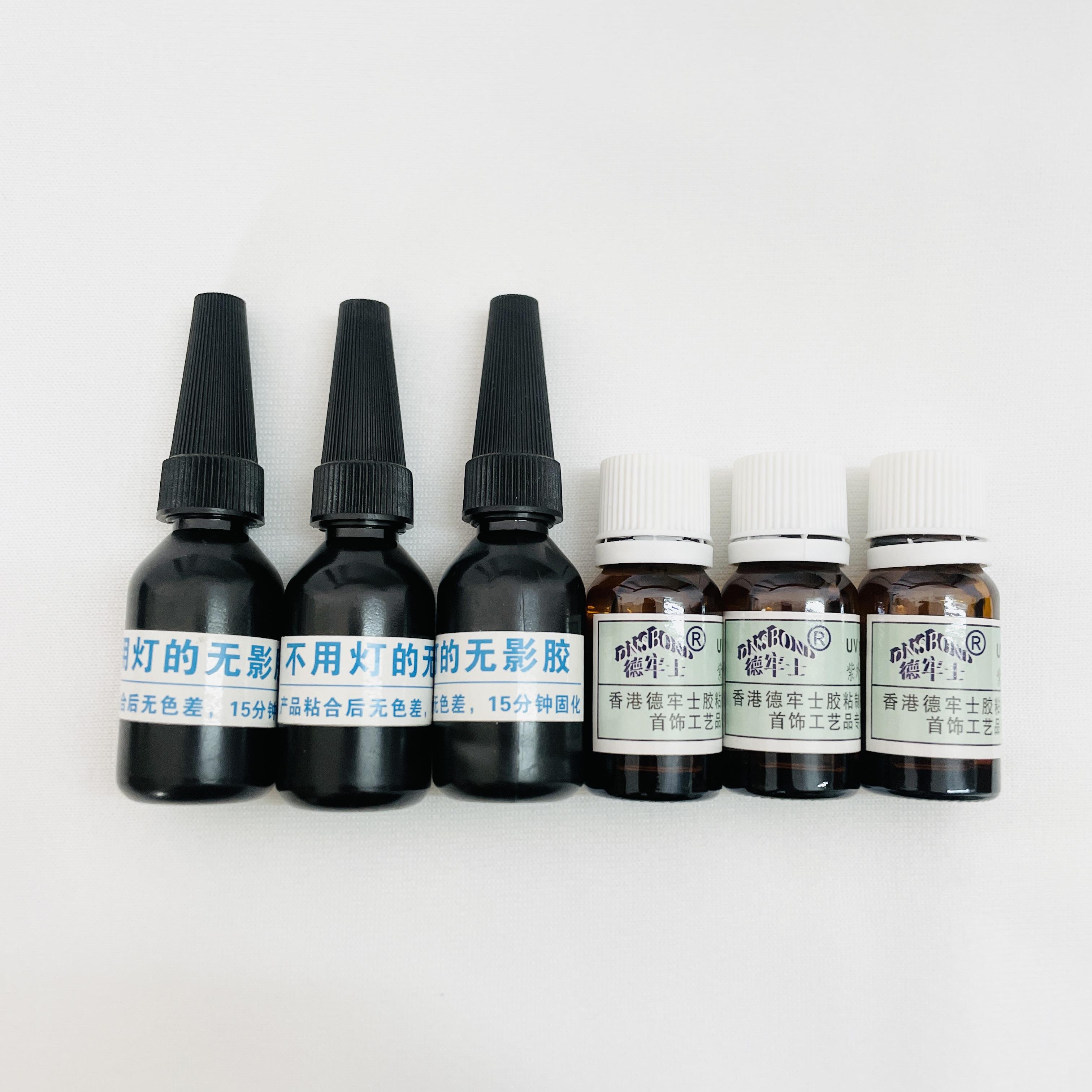 香港德路彩无影胶水Uv照明无光Uv胶水首饰贴胶首饰工具