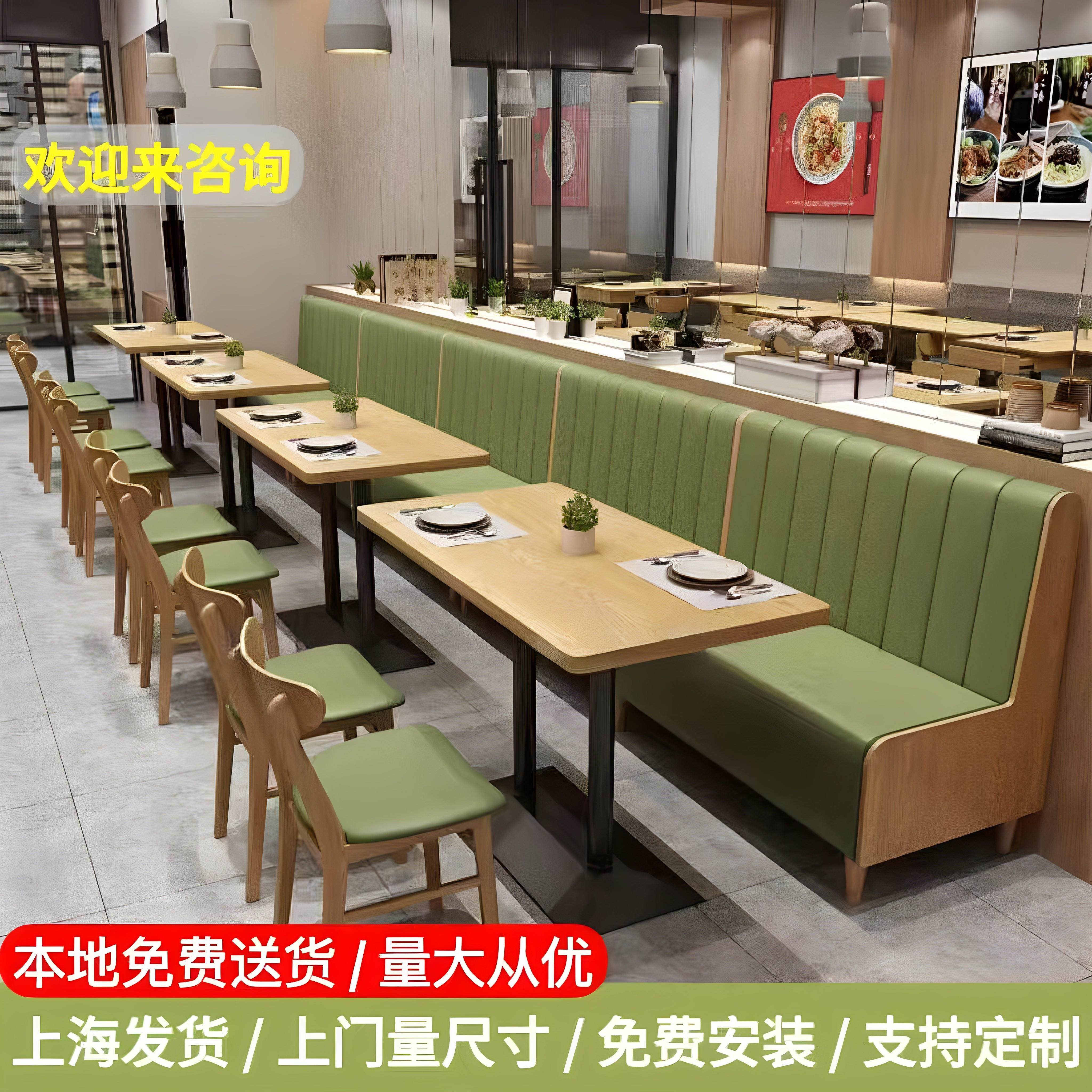 奶茶店卡座沙发桌椅组合凳甜品咖啡汉堡饭西餐厅靠墙软包定制商用,商业/办公家具,卡座,淘宝优惠券,粉丝福利购,淘宝优惠卷