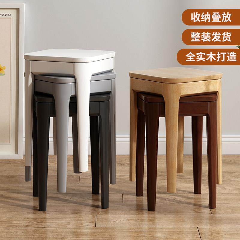 轻奢餐椅家用可叠放实木梳妆化妆台凳子小户型叠放收纳木头餐凳