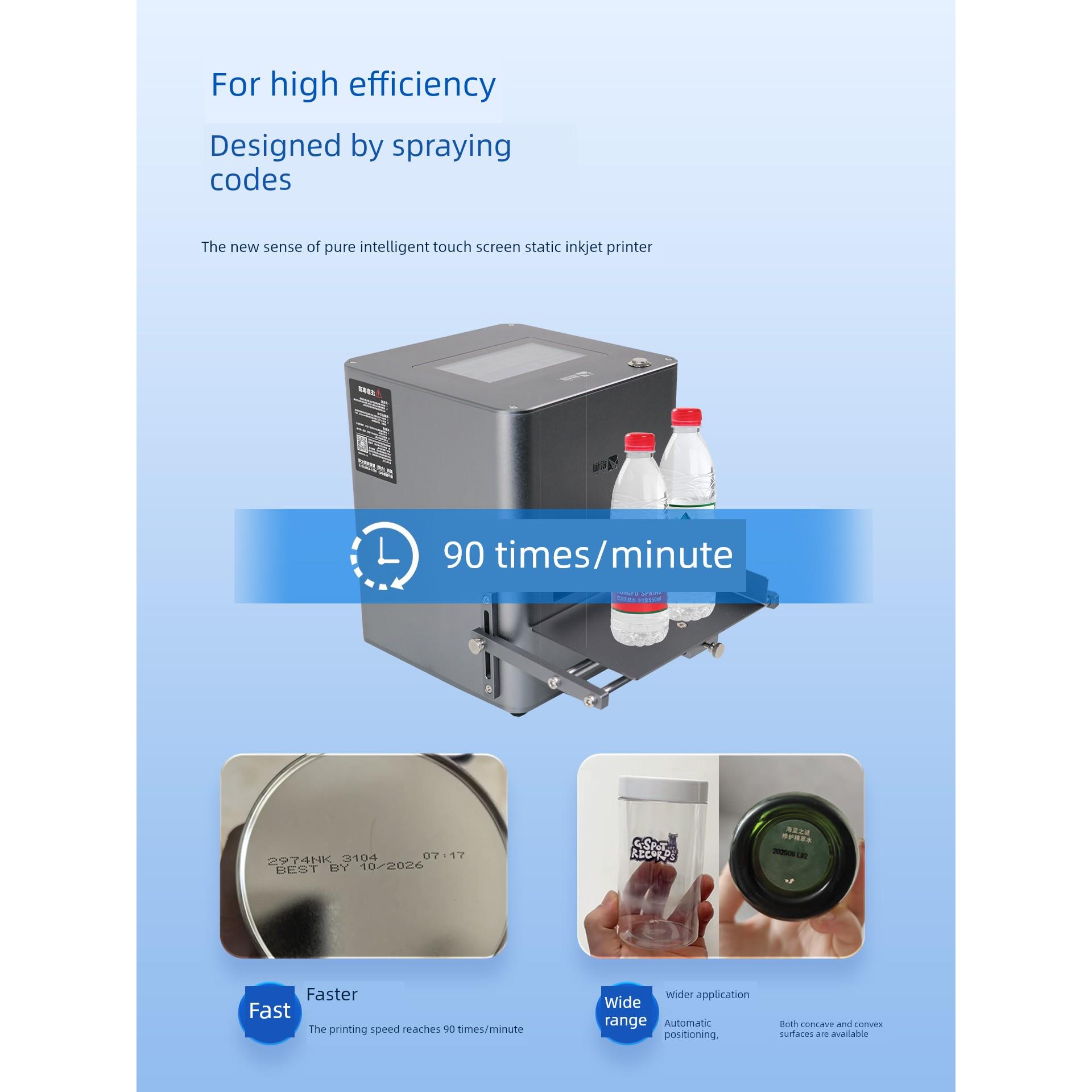 【从京东发货】爱克台式静态喷墨印花机全自动打码机打印生产日期