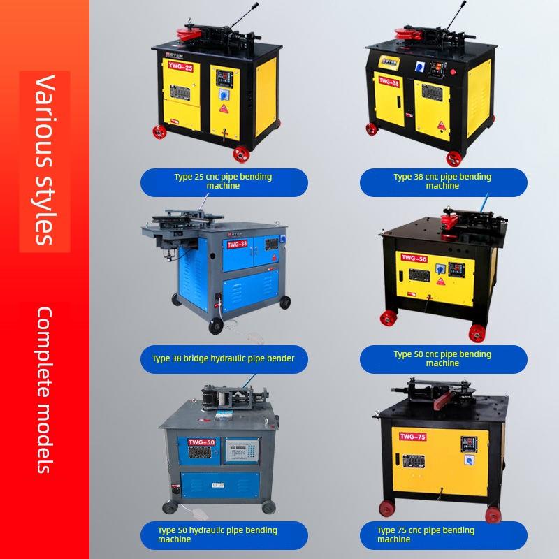 电动弯管机液压弯管器全自动数控铁管折弯机大棚弯管机厂家直厂家