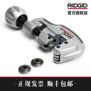 里奇割刀RIDGID进口不锈钢管铜管切管器手动35S65S旋转式管子割刀