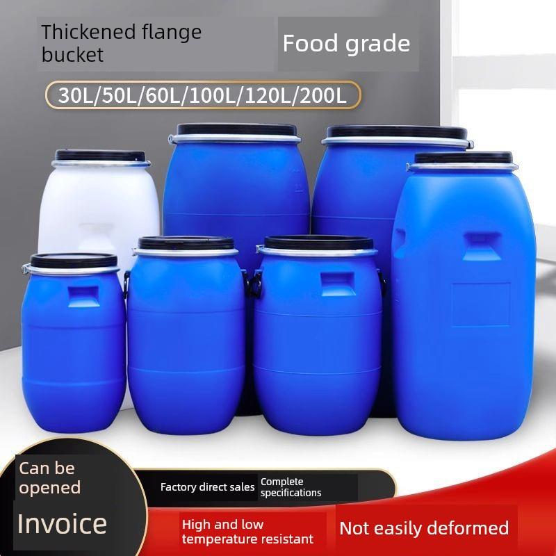 加厚铁箍桶半桶150升大口家用堆肥发酵储水塑料桶海鲜运输鱼桶