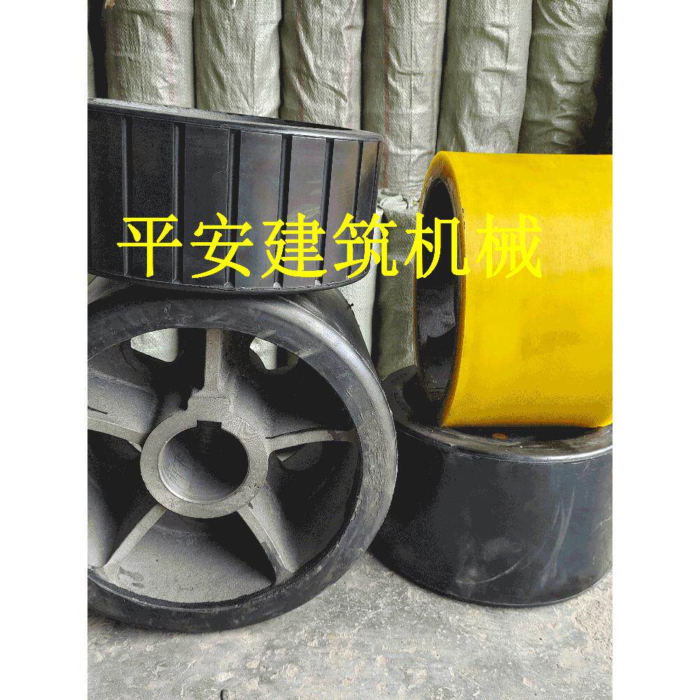 Jzm350/500/750混凝土搅拌机滚筒皮轮橡胶轮摩擦橡胶轮配件滚筒型