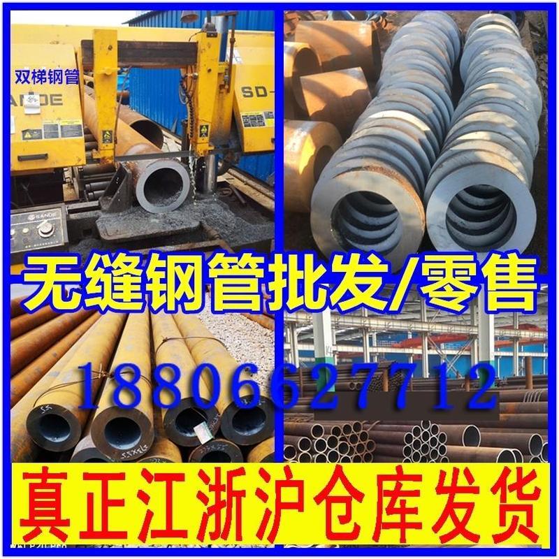 16mn45号A3精密Q355大小口径碳钢厚薄壁铁管无缝钢管空心圆管零切