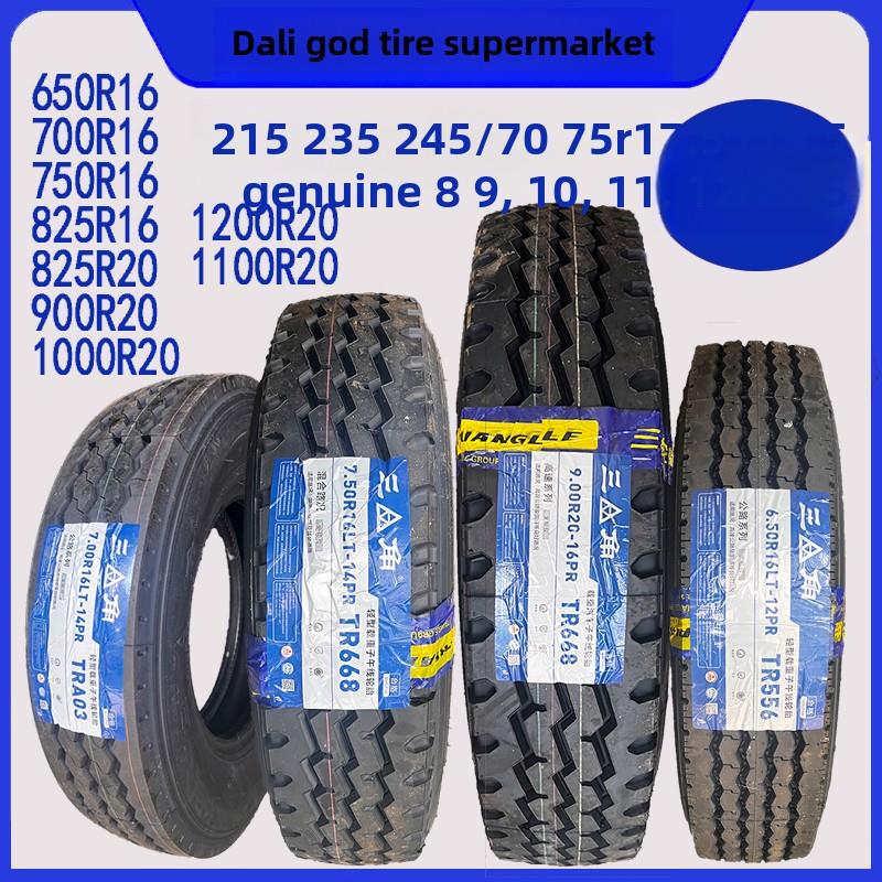 三角轮胎700R16 825R16 750R16全钢丝轮胎900R20三角轮胎卡车收集