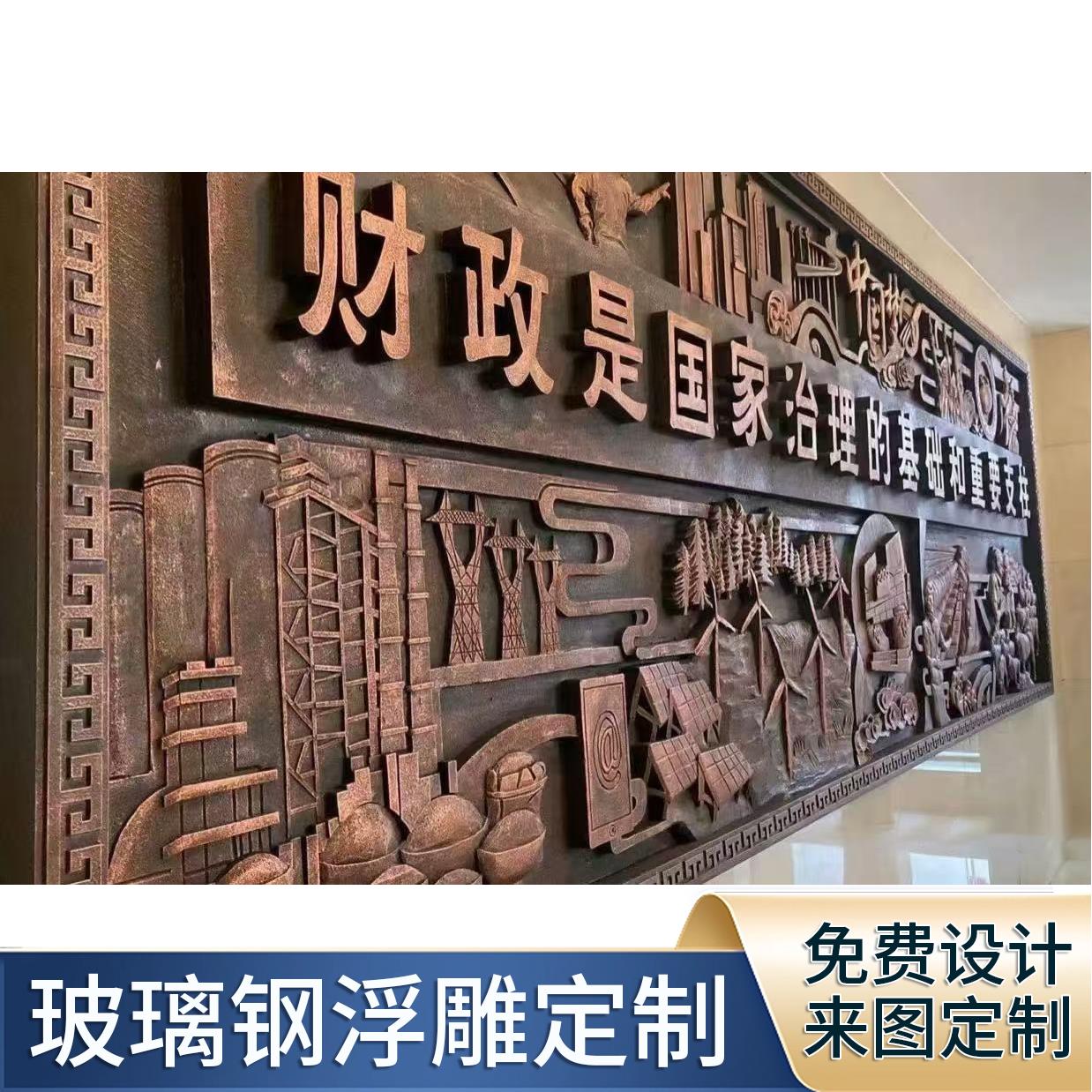 大型玻璃纤维浮雕定制户外文化墙校园历史人物铸铜浮雕壁画 画文