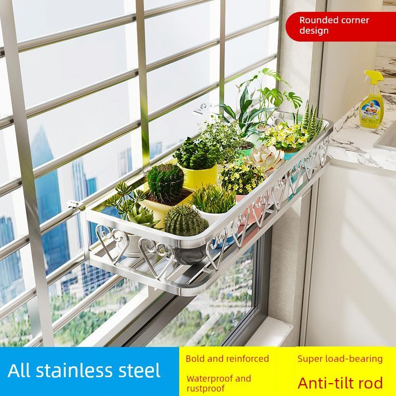 阳台悬挂收纳花架不锈钢栏杆窗台沿式室外置物架多肉挂架花盆架
