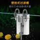 鱼缸过滤器壁挂过滤桶外置过滤桶小型外挂式 鱼缸过滤器过滤桶