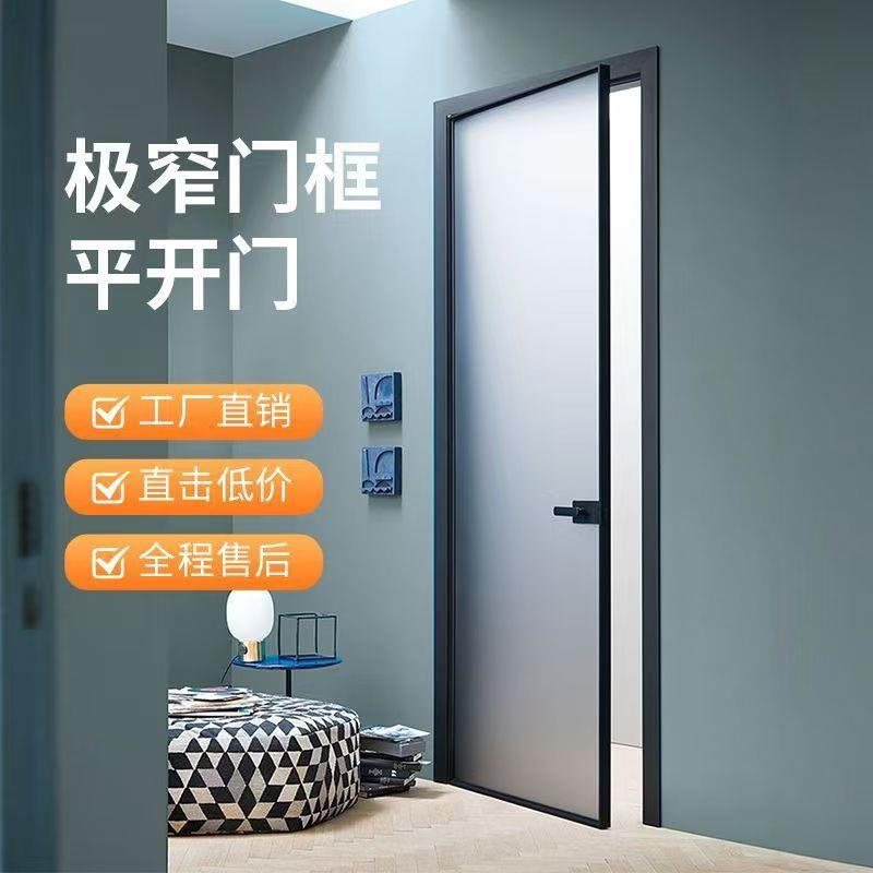 成都美佳门窗极窄卫生间门超白玻璃厕所门厨房门钛镁合金平开门