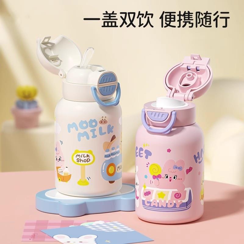 英国Next Road儿童保温杯幼儿园男女孩上学专用水杯可爱小学生杯