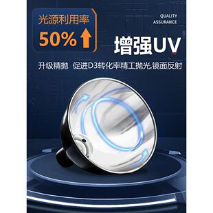 爬行动物宠物灯罩乌龟全光谱乌龟紫外线晒灯爬行动物繁殖箱紫外线