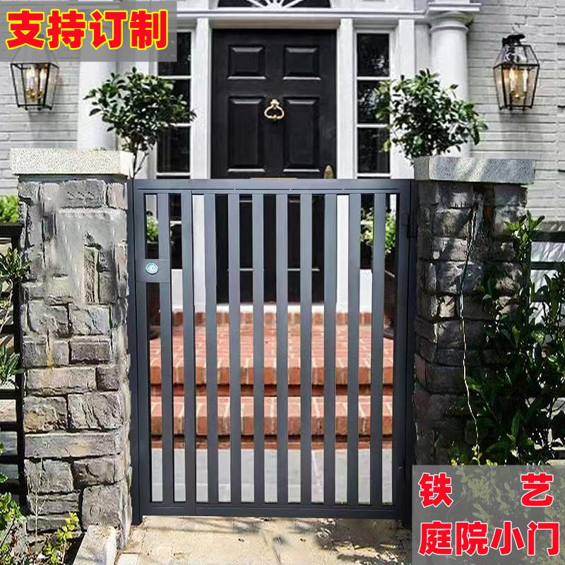 欧式简约铁艺大门花园别墅门户外铁门庭院门入户防盗围栏小门定制